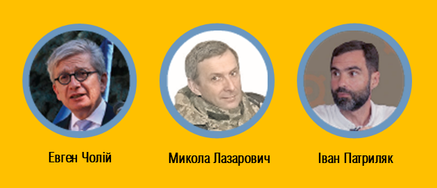 Референти  вебінару