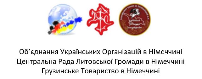 Logo 3 ua