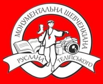 shevchenkiana