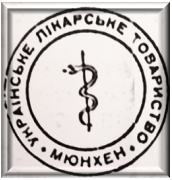Українське лікарське товариство, Мюнхен