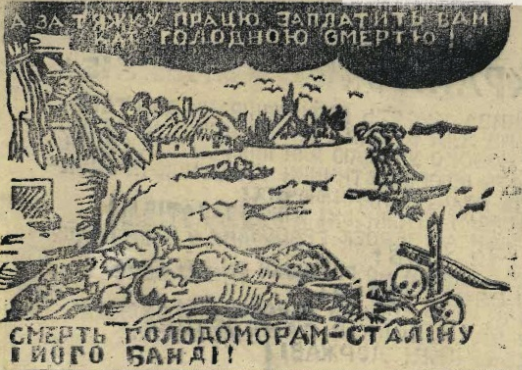 Листівка ОУН про Голодомори