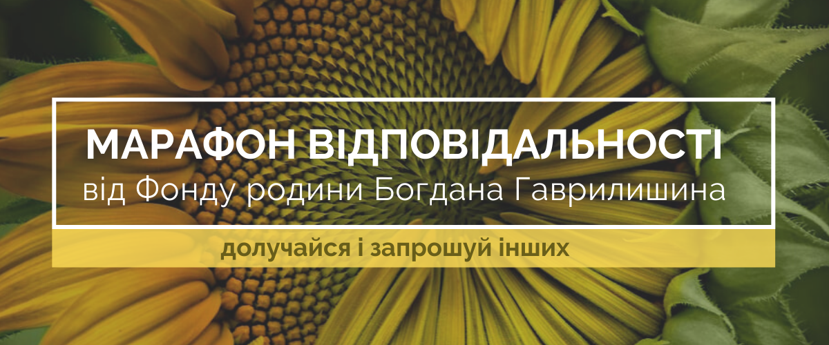 marafon vispovidalnosti