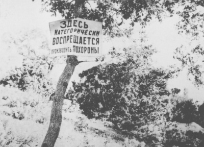 Hinweisschild mit der Aufschrift „Das Begraben von Toten ist hier streng verboten“ am Stadtrand von Charkiw während der Hungersnot von 1933.